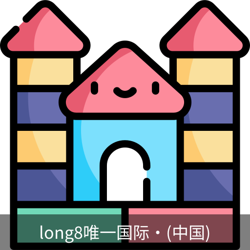 long8中国